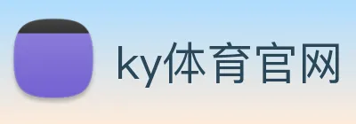 ky体育官网 Logo